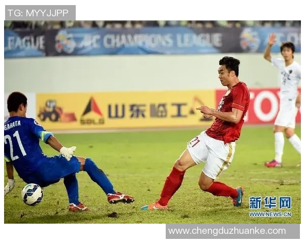 2017年恒大与鹿岛鹿角精彩对决视频回顾与分析