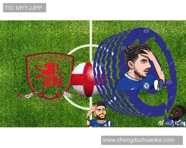 切尔西对阵米堡精彩直播全程回顾与赛后分析