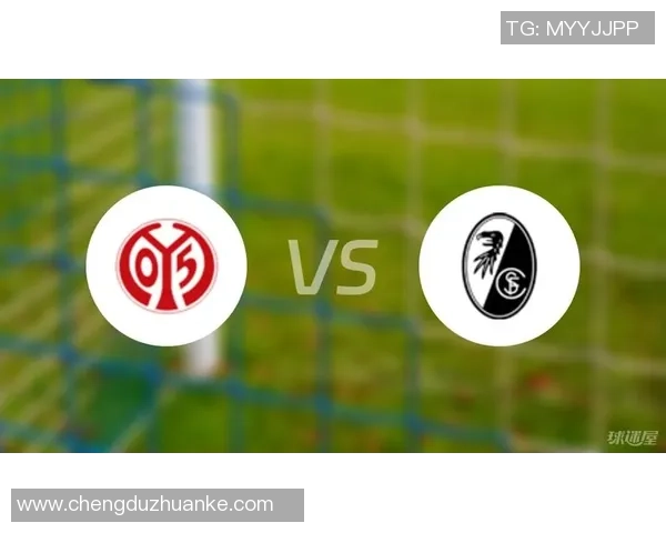 弗赖堡与美因茨对决比分分析及比赛精彩回顾 弗赖堡与美因茨对决比分分析及比赛精彩回顾