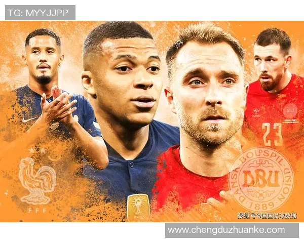 法国与丹麦足球赛成交量分析及市场影响探讨