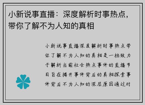 comment-img
