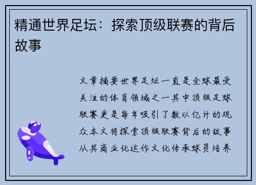 comment-img
