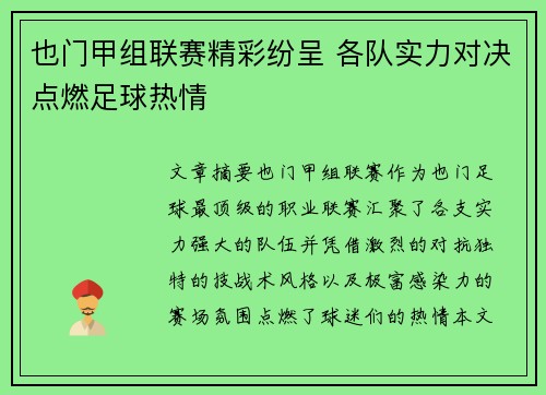 comment-img
