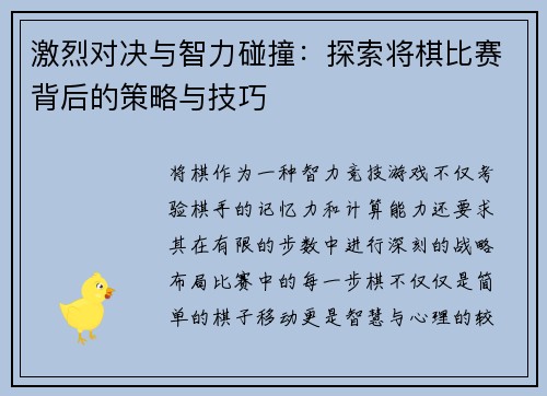 comment-img