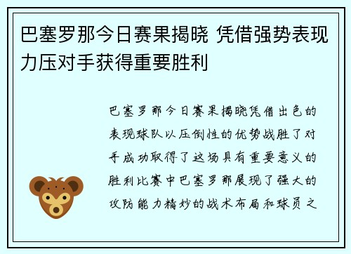 comment-img